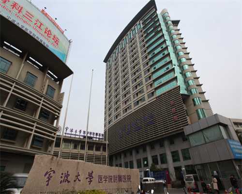 广州代生代怀,广州中山六院试管婴儿费用多少钱？
